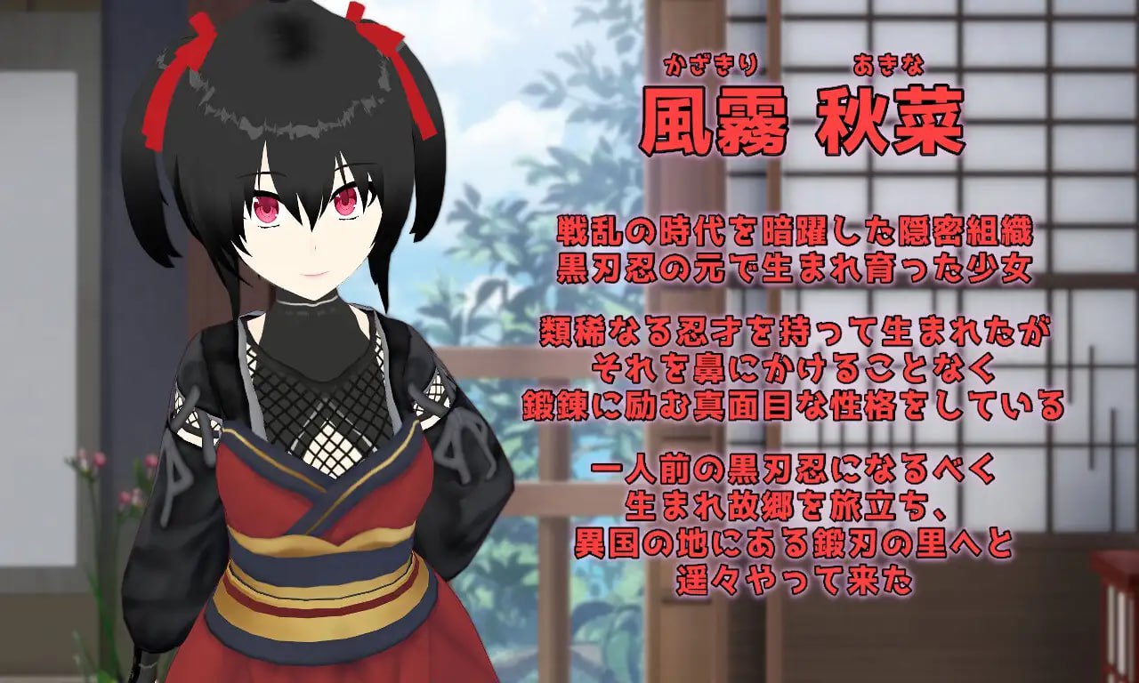 【RPG/AI汉化/MTool】灾厄忍者 妖华与阴谋之里【PC/2.0G】