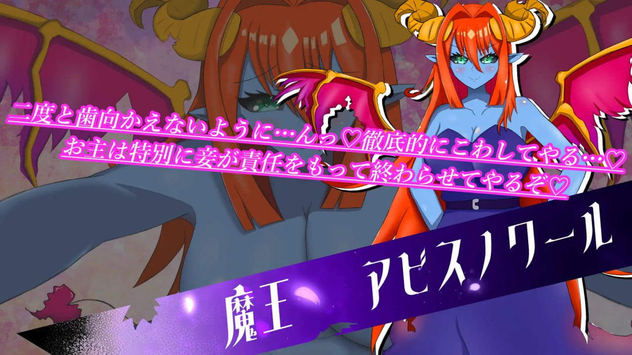 【RPG/AI汉化/MTool】英雄又输了【电脑/382M】