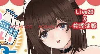 【SLG/AI汉化/动态/MTool/CV】奶牛娘乳房点击器【PC/1.1G】